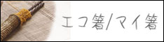 �G�R���@�}�C��